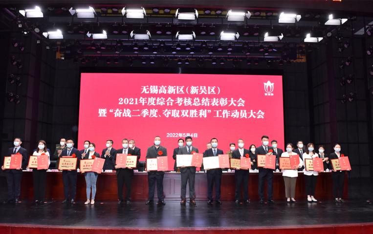 In 2022, Cao Shufeng, chairman of the company: won the 2021 Advanced Individual (Outstanding Entrepreneur) in Xinwu District, Wuxi City